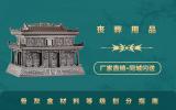 骨灰盒材料等級(jí)怎么分？骨灰盒材料等級(jí)劃分指南