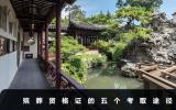 殯葬資格證在哪考？殯葬資格證的五個考取途徑