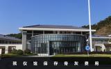 殯儀館保存骨灰多少錢？殯儀館保存骨灰費用