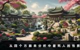 中暑死人屬于什么性質？從四個方面來分析中暑死人的性質