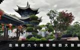 出殯的規(guī)矩和禁忌有哪些？出殯的六個規(guī)矩和四大禁忌