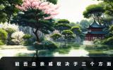 上午發喪下午能走親戚嗎？能否走親戚取決于三個方面