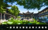 一般靈堂放哪些植物好？一般靈堂主要放這兩大類植物