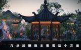 6點下葬幾點放鞭炮？幾點放鞭炮主要看這個方面
