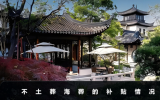 不土葬海葬國(guó)家有補(bǔ)貼嗎？不土葬海葬的補(bǔ)貼情況