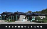 永康殯葬服務中心電話是多少？永康殯葬服務中心電話號碼