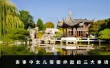 一場喪事女兒要承包哪些？喪事中女兒需要承擔的三大事項
