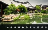 一般喪事辦幾天？一般喪事的辦理時間詳情