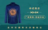 金華花圈壽衣店在哪里？金華花圈壽衣店鋪地址