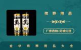 金華殯葬用品有哪些？金華殯葬用品大全