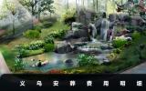 義烏安葬費多少？義烏安葬費用明細