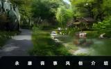 永康喪事風俗有哪些？永康喪事風俗介紹