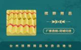臺州殯葬用品專賣店在哪里？臺州殯葬用品專賣店地址