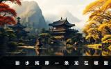 麗水殯葬一條龍在哪里？麗水殯葬一條龍公司地址