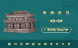 衢州買骨灰盒的地方有哪些？衢州骨灰盒店鋪地址大全