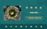 麗水花圈價(jià)格多少？麗水花圈價(jià)格詳情