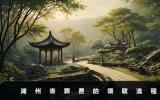 湖州喪葬費如何領取？湖州喪葬費的領取流程