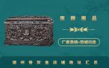 湖州骨灰盒店在哪里？湖州骨灰盒店鋪地址匯總