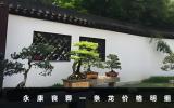 永康喪葬一條龍多少錢？永康喪葬一條龍價格明細