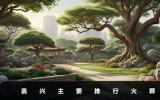 嘉興土葬還是火葬？嘉興主要推行火葬