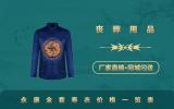 永康壽衣全套多少錢？永康全套壽衣價格一覽表
