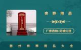 衢州喪葬用品有哪些？衢州喪葬用品大全