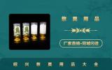 紹興祭奠用品有哪些？紹興祭奠用品大全