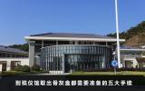 到殯儀館取出骨灰盒都需要什么手續？需準備五大手續