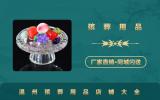 溫州殯葬用品店有哪些？溫州殯葬用品店鋪大全
