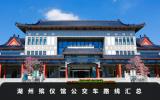 湖州殯儀館乘幾路公交車？湖州殯儀館公交車路線匯總
