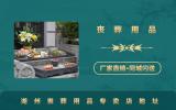湖州喪葬用品專賣店地址_湖州喪葬用品專賣店電話