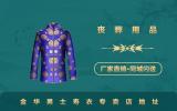 金華男士壽衣專賣店在哪里？金華男士壽衣專賣店地址