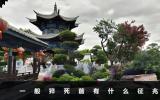 一般猝死前有什么征兆？猝死前的16種征兆