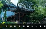 發喪和出殯有什么區別？發喪和出殯的4大區別