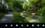 中式葬禮元素有哪些？中式葬禮元素歸納