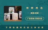 一起下葬的食罐是什么材質的？下葬食罐常見的三種材質