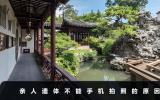 親人遺體能手機拍照嗎？親人遺體不能手機拍照的原因
