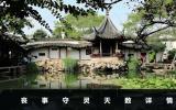 喪事守靈守幾天？喪事守靈天數詳情