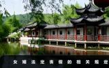 丈人過世女婿有喪假嗎？女婿法定喪假的相關規定