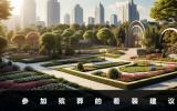 參加殯葬怎樣穿才得體？參加殯葬的著裝建議