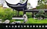 老人死前有什么征兆？老人出現這幾種情況要準備后事