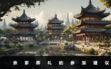 親家葬禮要參加嗎？親家葬禮的參加建議