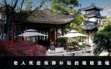 農(nóng)村老人死后有喪葬補貼嗎？老人死后喪葬補貼的領(lǐng)取流程