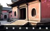 死前要準備一些什么東西？死前的籌備流程