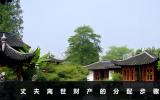 丈夫離世財產如何分配？丈夫離世財產的分配步驟