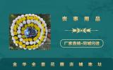 金華花圈全套在哪里買？金華全套花圈店鋪地址