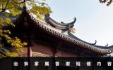 治喪家屬答謝短信內(nèi)容-治喪家屬答謝短信模板