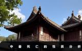 中暑死亡算不算意外事故？中暑死亡的性質(zhì)分析