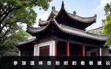 參加遺體告別儀式穿什么衣服？參加遺體告別的著裝建議