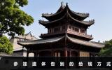 參加遺體告別儀式怎么給錢？參加遺體告別的給錢方式